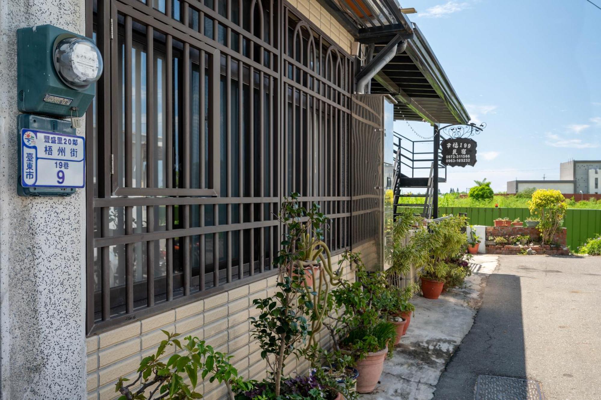 Happiness 199 Homestay Taitung Exterior foto